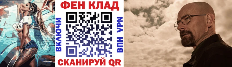 АМФ Розовый  где продают   Нижний Ломов 