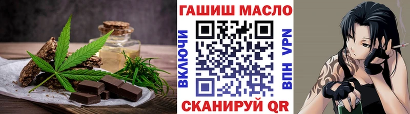 Печенье с ТГК конопля  Нижний Ломов 