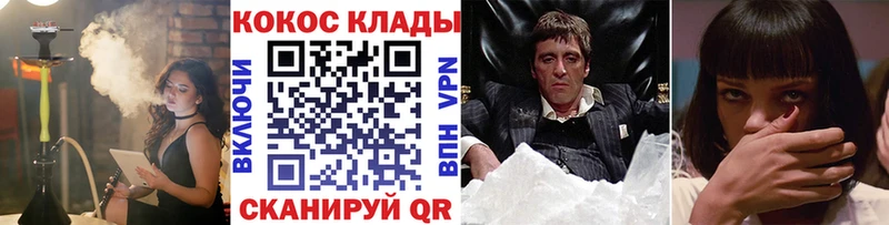 купить наркотики цена  Нижний Ломов  COCAIN 98% 