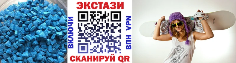Ecstasy круглые  площадка формула  Нижний Ломов 