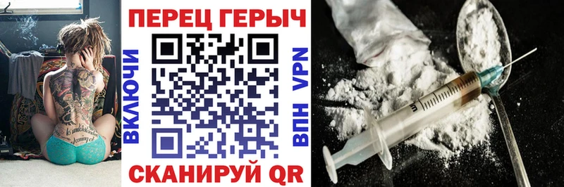 ГЕРОИН афганец Нижний Ломов