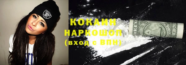 мефедрон VHQ Армянск