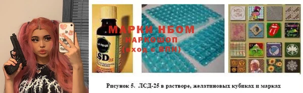 мефедрон VHQ Армянск