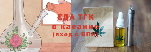 мефедрон VHQ Армянск
