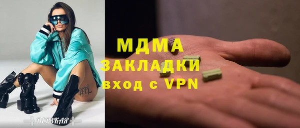 дмт Арсеньев