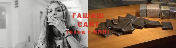 мефедрон VHQ Армянск