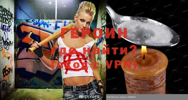 мефедрон VHQ Армянск