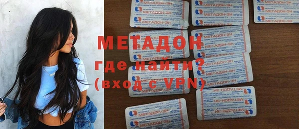 мефедрон VHQ Армянск