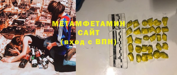 мефедрон VHQ Армянск