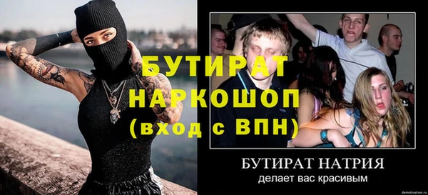 эйфоретик Аркадак