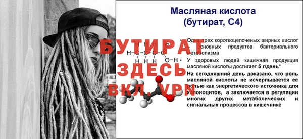 мефедрон VHQ Армянск