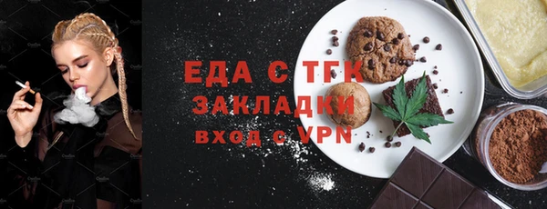 мефедрон VHQ Армянск