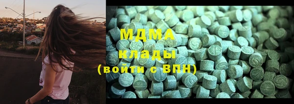мефедрон VHQ Армянск