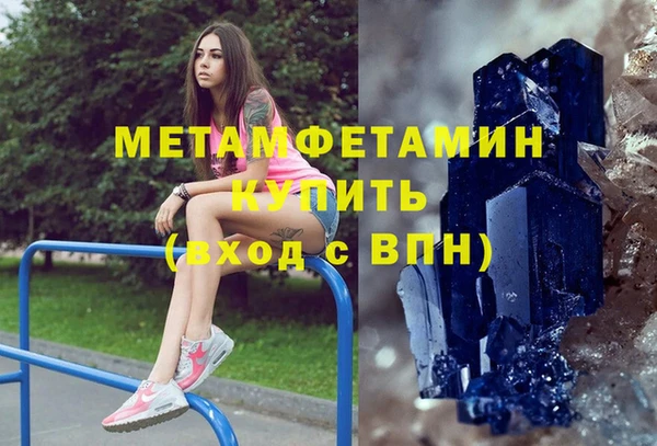 мефедрон VHQ Армянск