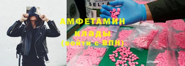 мефедрон VHQ Армянск