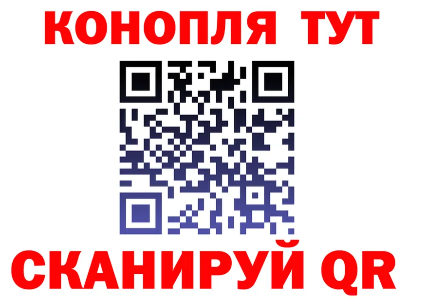 Cannafood конопля ТОР даркнет blacksprut Нижний Ломов