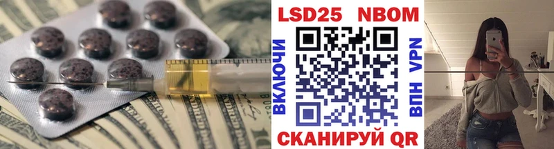 как найти наркотики Нижний Ломов ЛСД экстази ecstasy