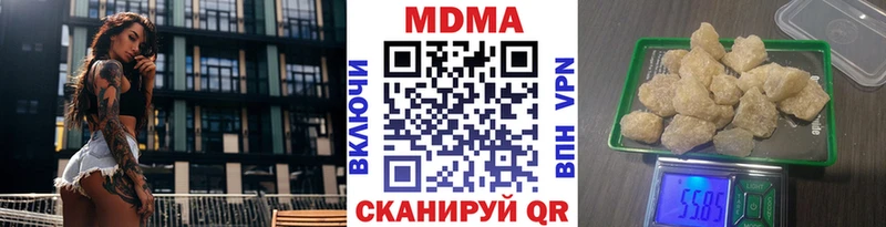 MDMA Molly  Нижний Ломов 