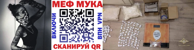 МЕФ мука Нижний Ломов