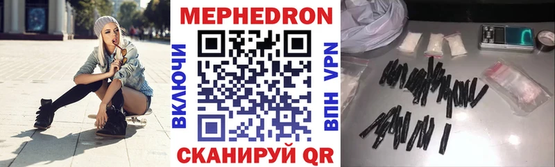 МЕФ мука  Нижний Ломов 