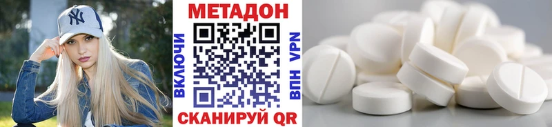 МЕТАДОН methadone  omg ONION  Нижний Ломов 