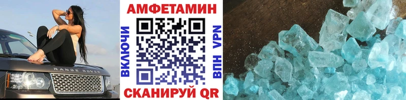 Первитин винт  хочу   Нижний Ломов 