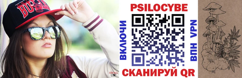 кракен зеркало  Нижний Ломов  Псилоцибиновые грибы мицелий 